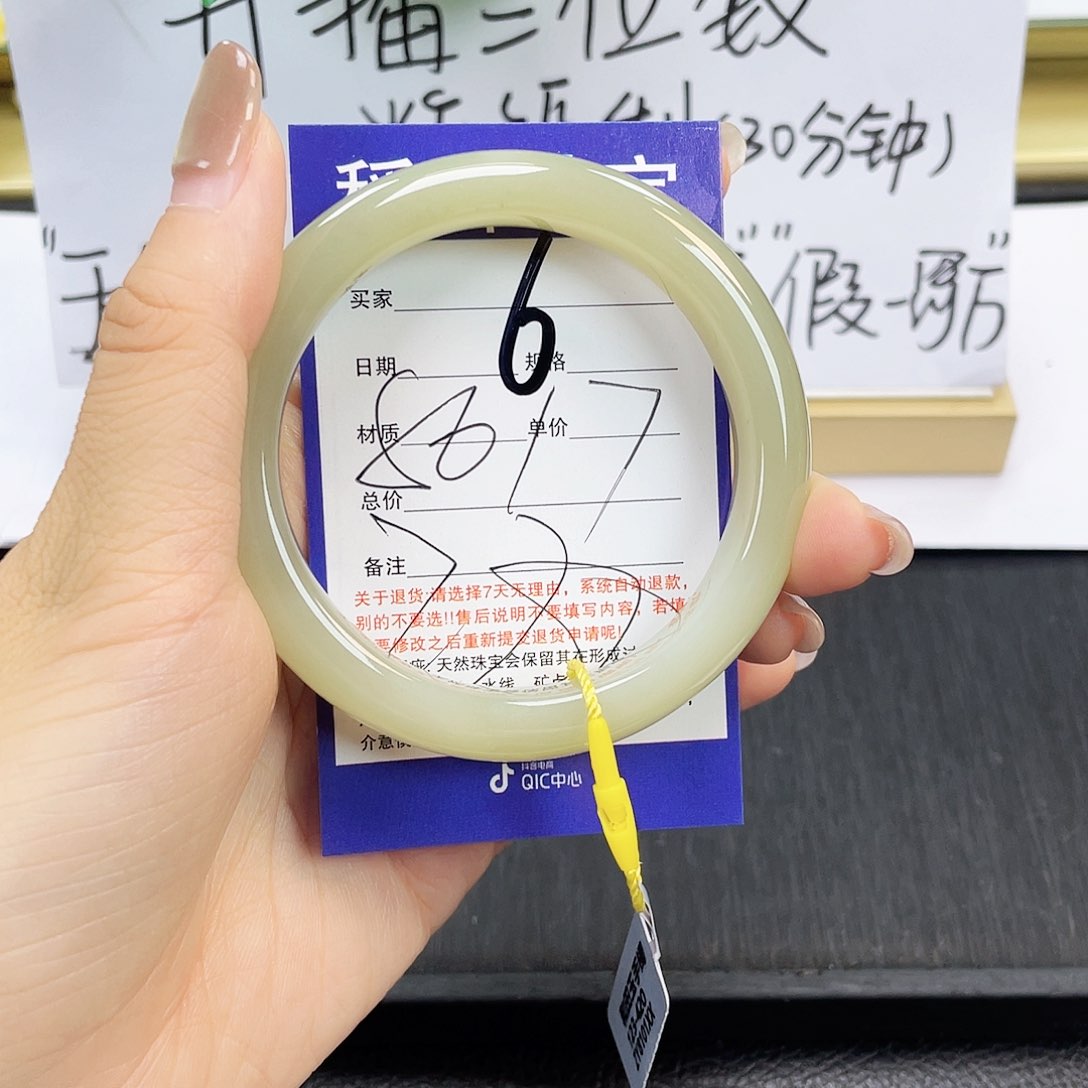 和田玉手镯未镶嵌