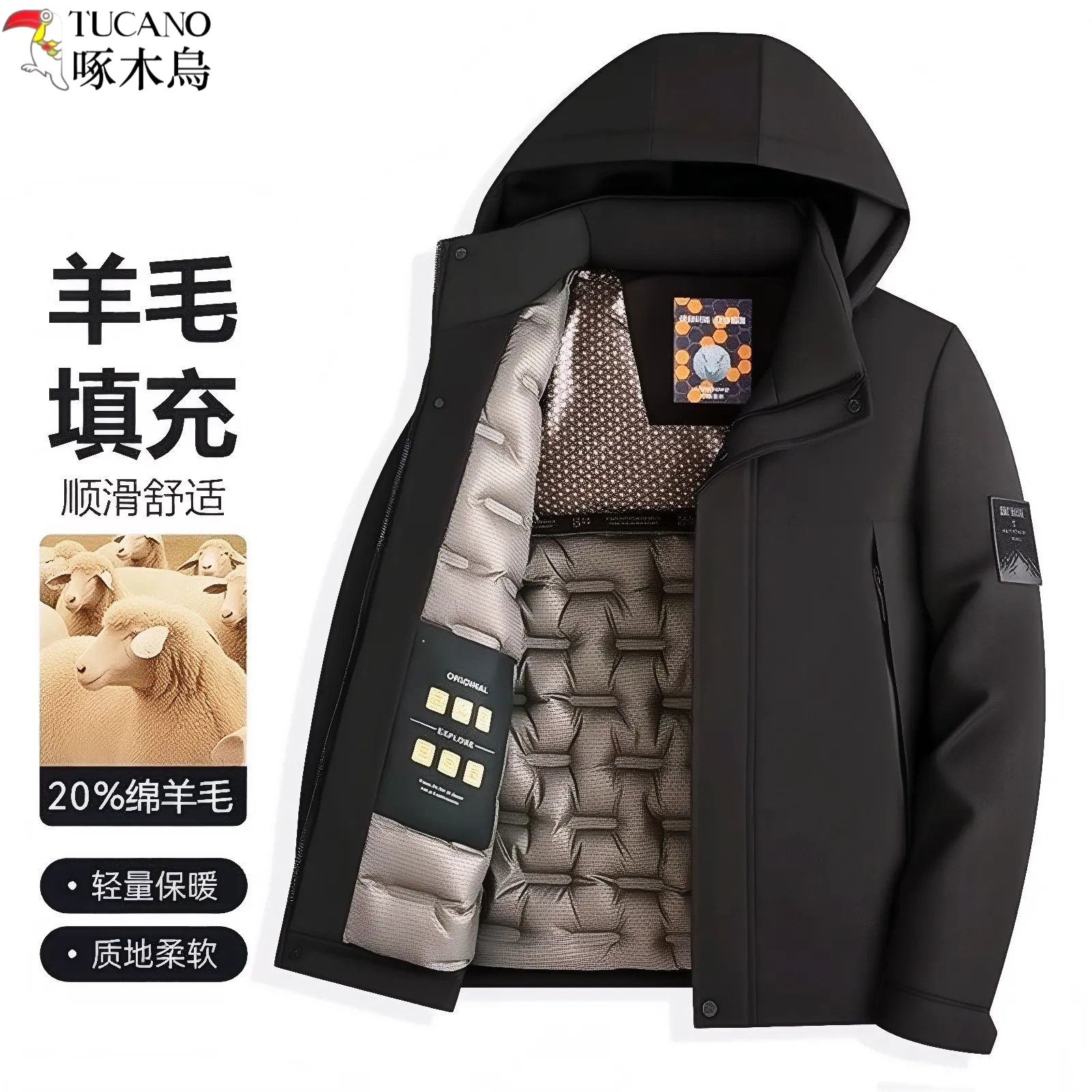 TUCANO/啄木鳥棉服男士外套棉衣2025冬季防寒保暖棉袄羊毛潮流