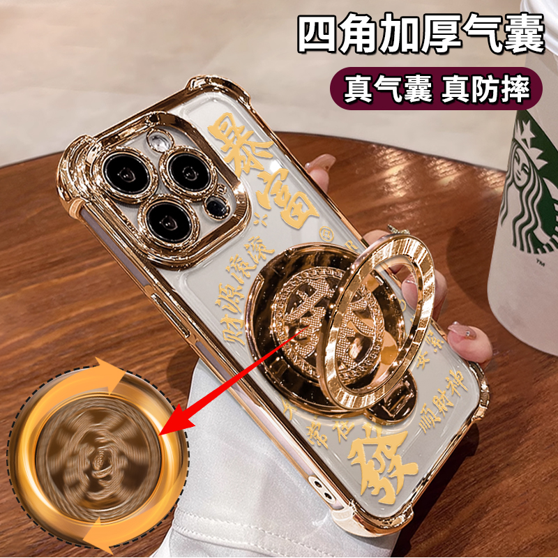 暴富發支架适用苹果15华为/oppo/vivo小米iPhone16电镀防摔手机壳