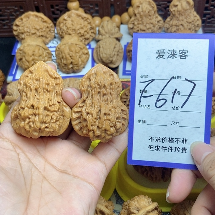 桃核把件大葫芦……