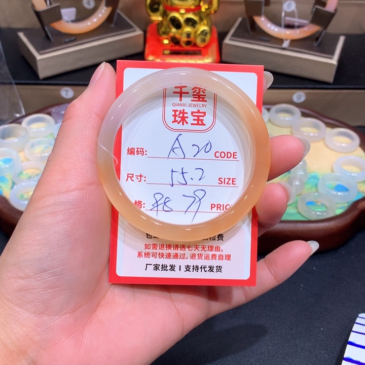 玛瑙/玉髓手镯未镶嵌