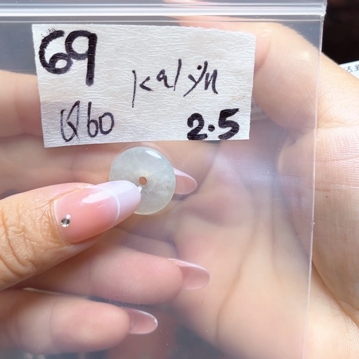 定制翡翠未镶嵌K****?不