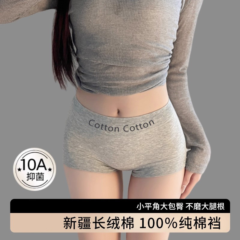 内裤女士纯棉抗菌全棉裆2025秋季新款运动风女宽松舒适四角短裤头