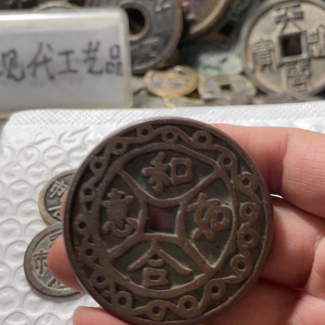 广***子铜现代工艺品学习币