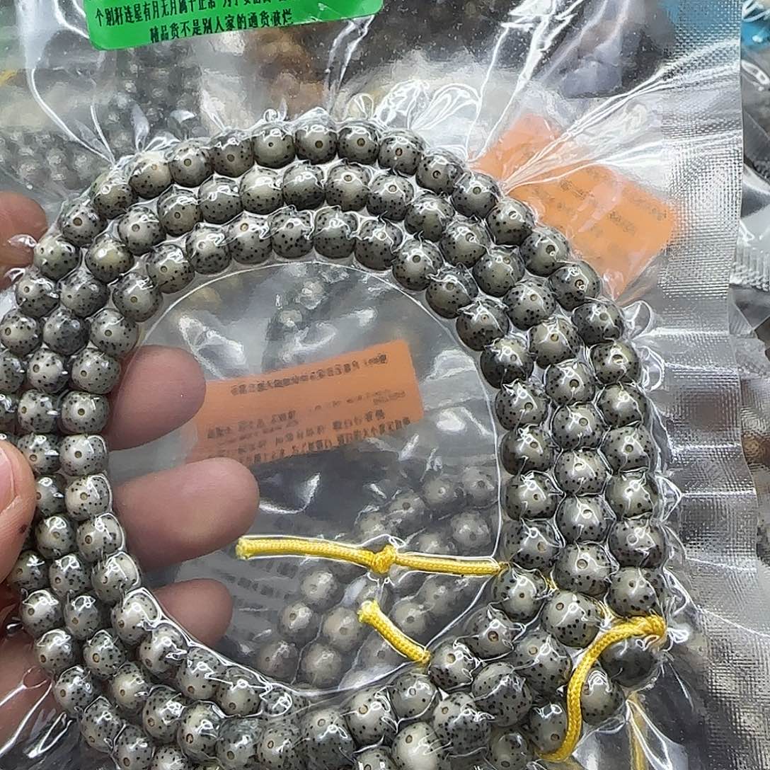 虎****星月菩提手串305傲世卡姿兰绿包白大眼睛87-108