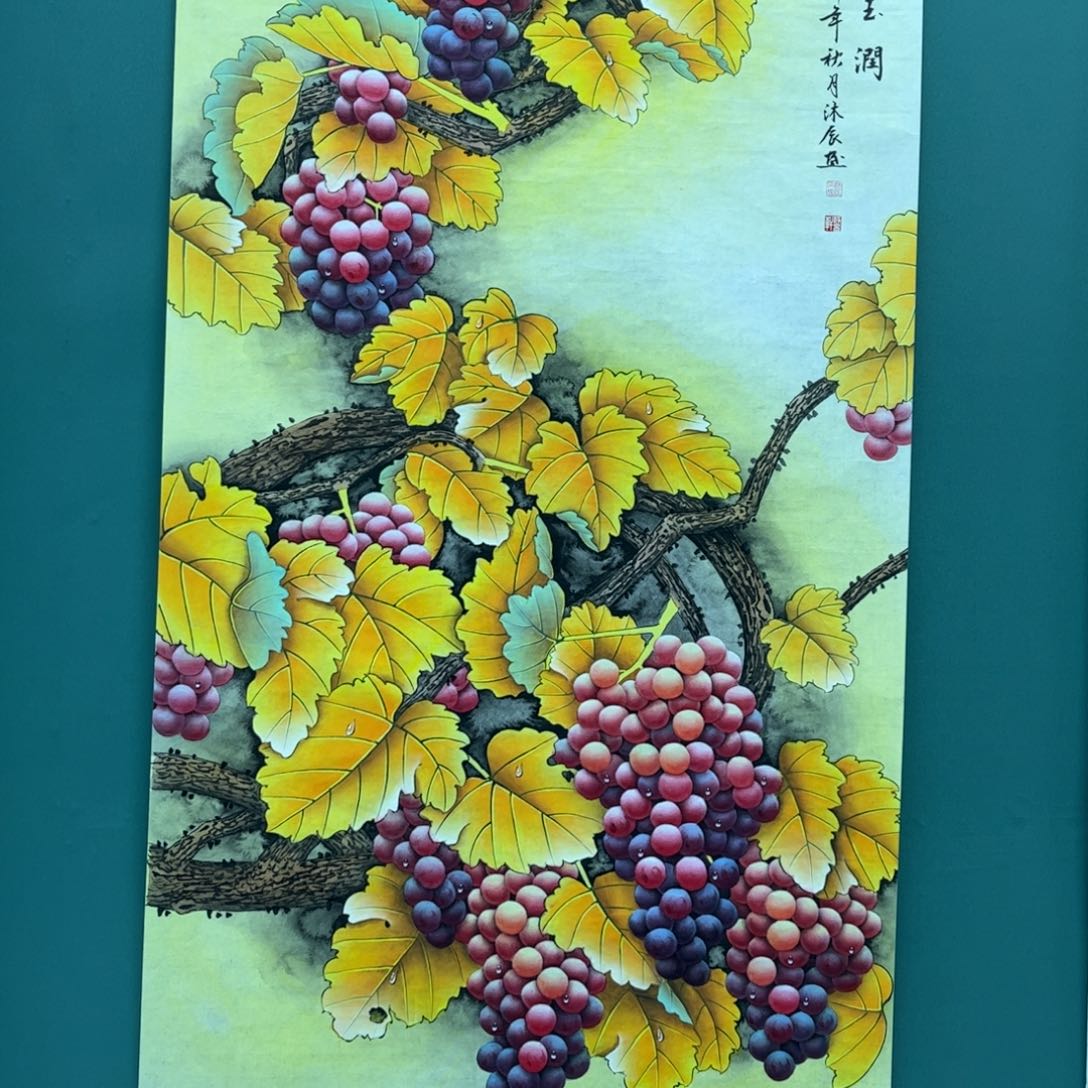 国画画画画画画画画