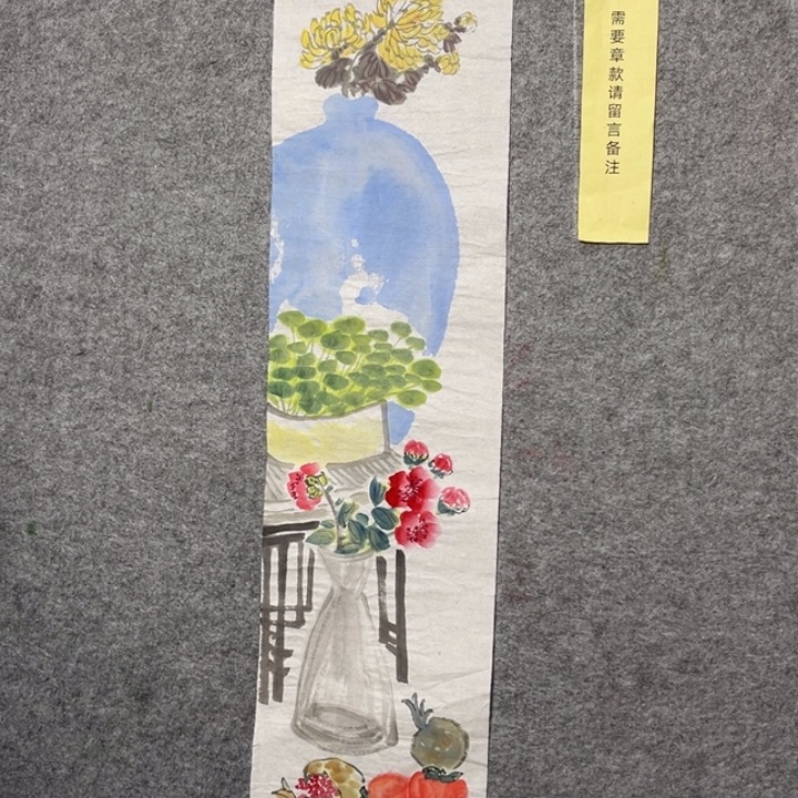 竖款大鱼书画艺术作品