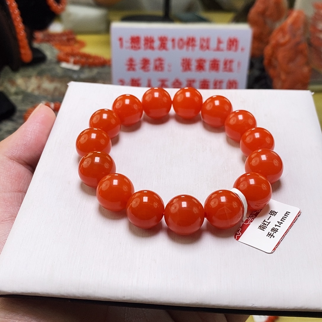 南红玛瑙未镶嵌手链