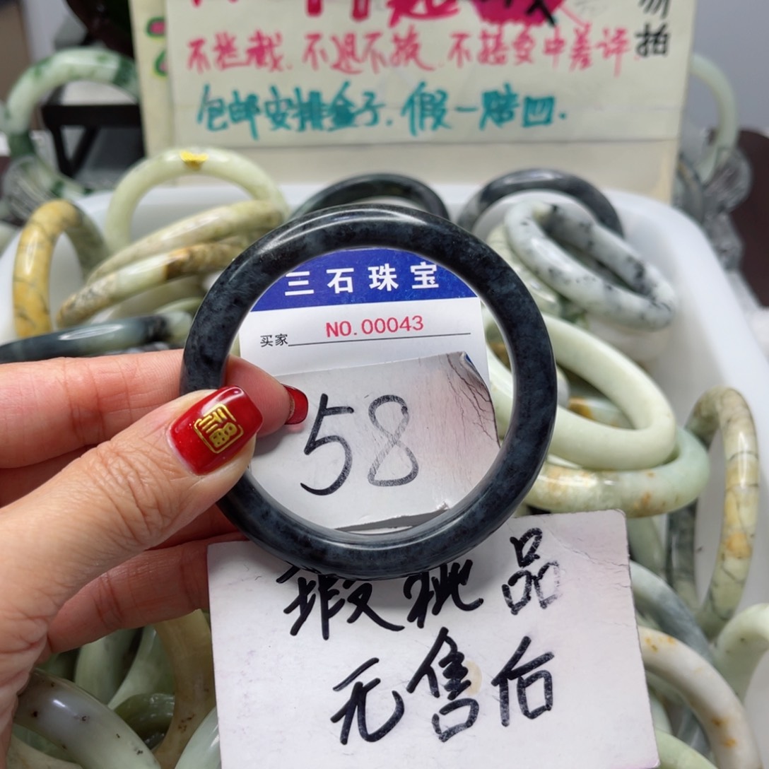 蛇纹石玉手镯未镶嵌