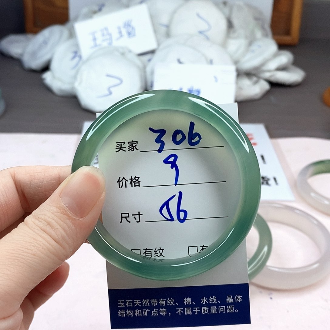 玛瑙/玉髓手镯未镶嵌306