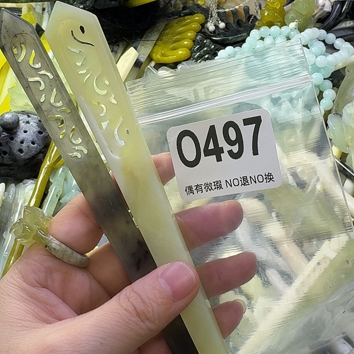 森***隐蛇纹石玉合金发饰