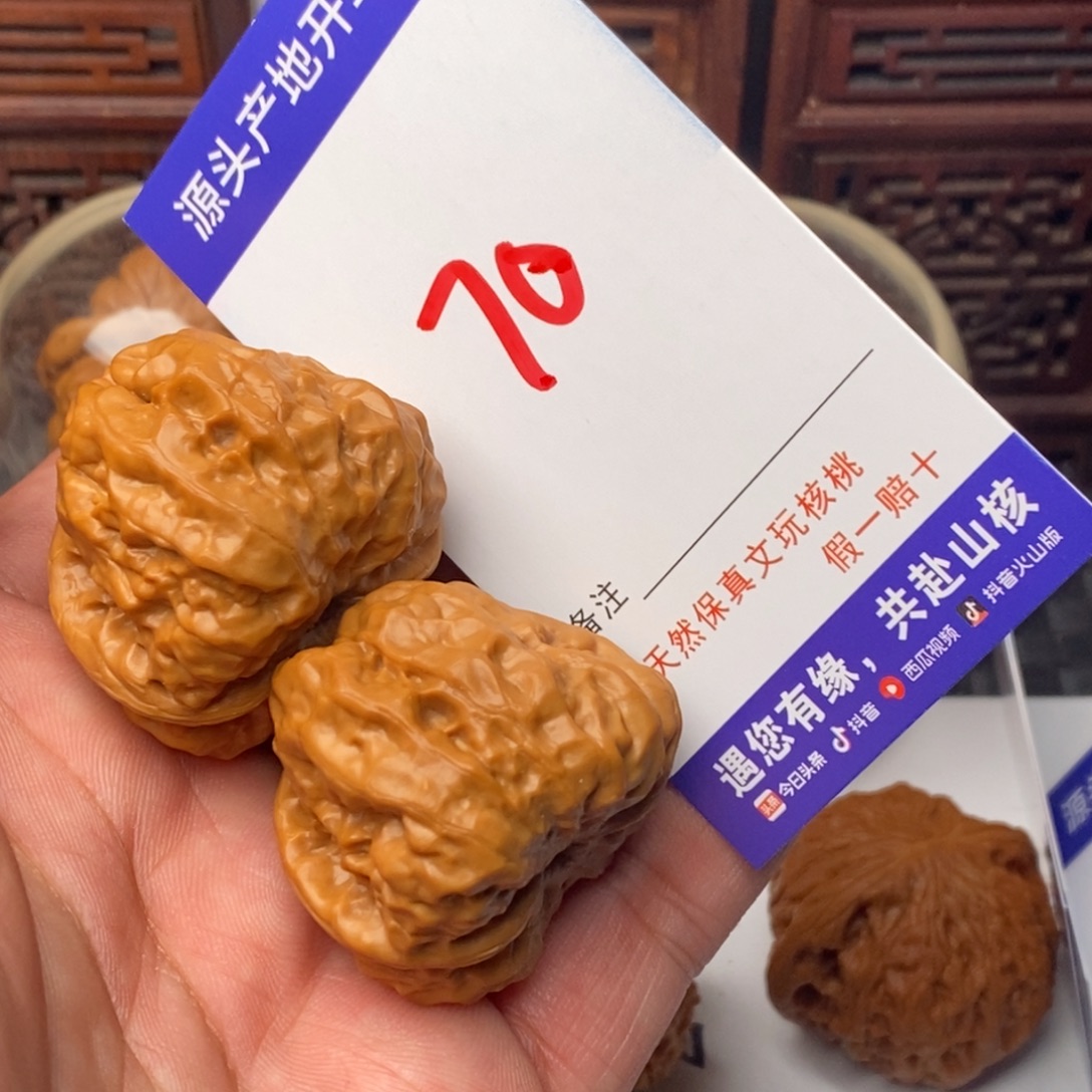 文玩核桃吊坠核桃一对