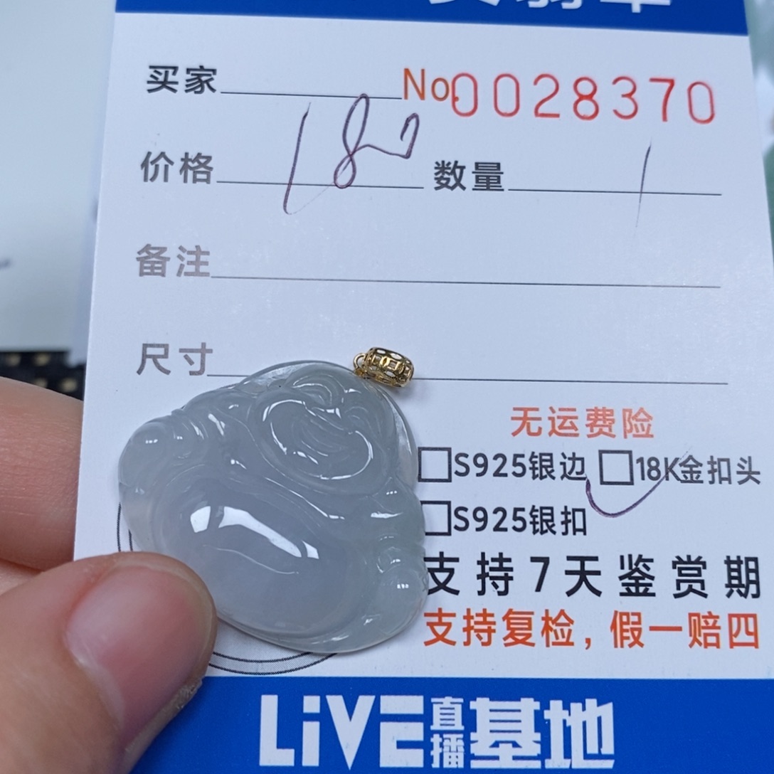 翡翠颈饰未镶嵌天然缅甸翡翠