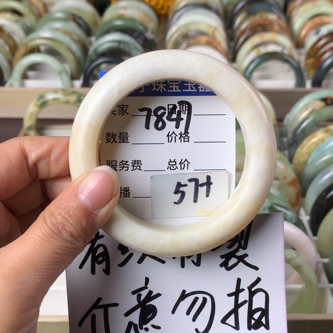 蛇纹石玉手镯未镶嵌7847