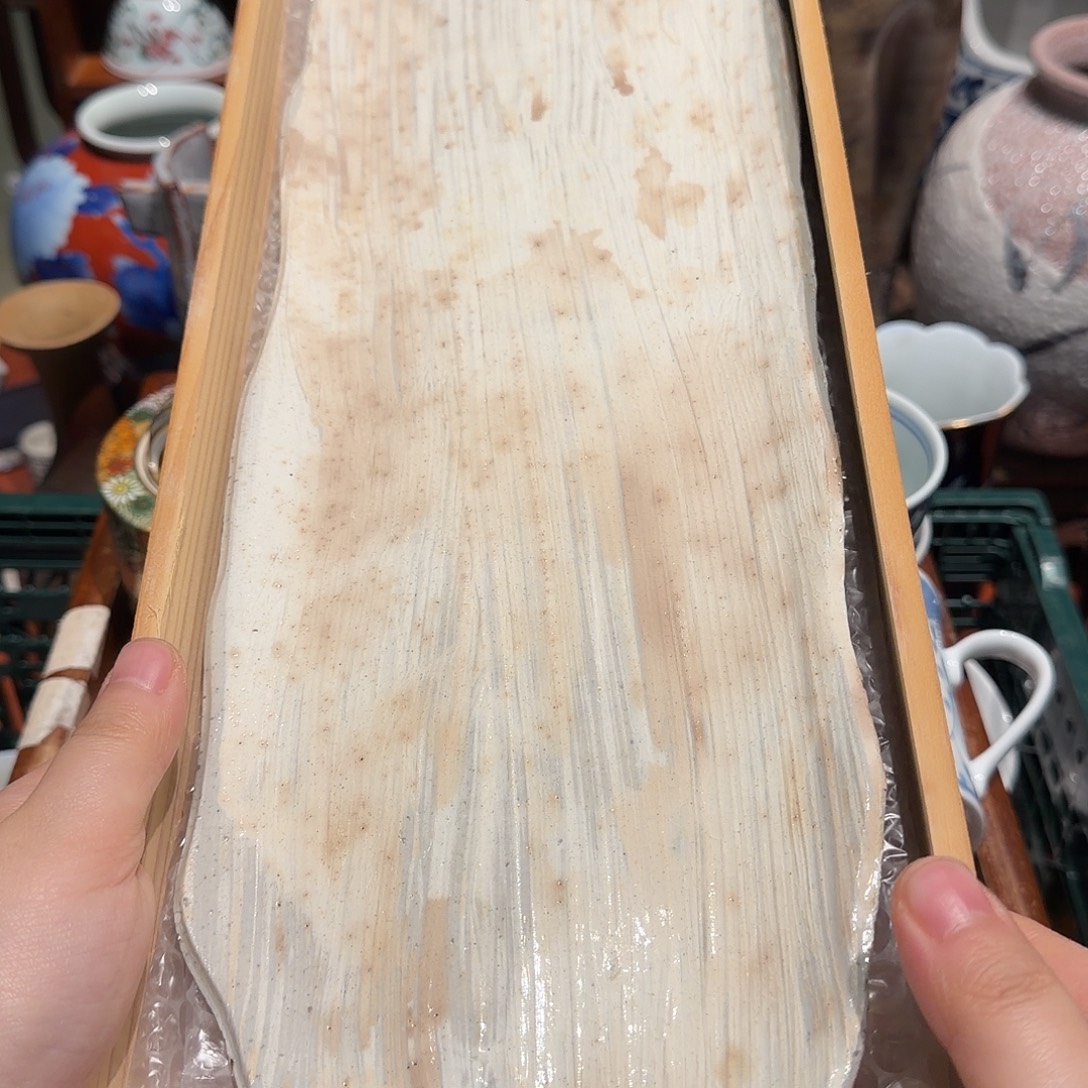 瓷片沁色四十包邮 非全新