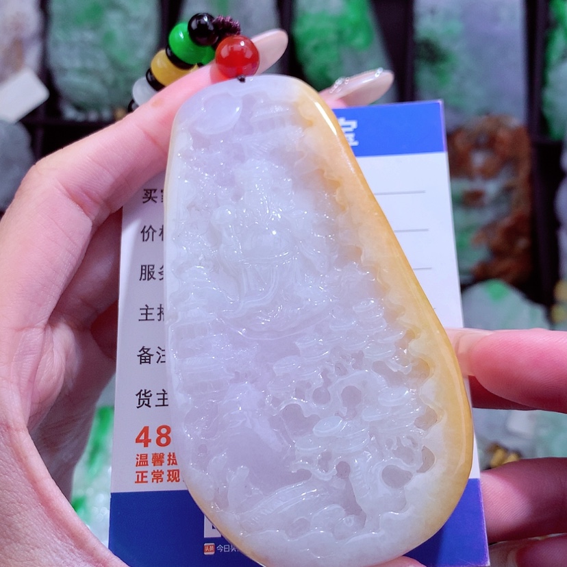 【闪购商品】翡翠颈饰未镶嵌挂件