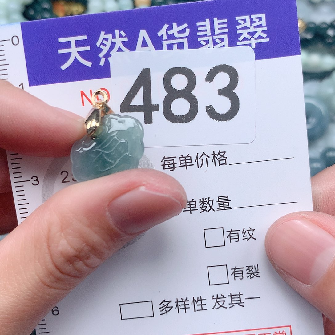 翡翠吊坠(不含链)未镶嵌