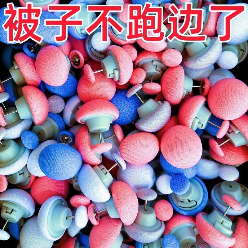 1996  被子固定器【颜色不挑】