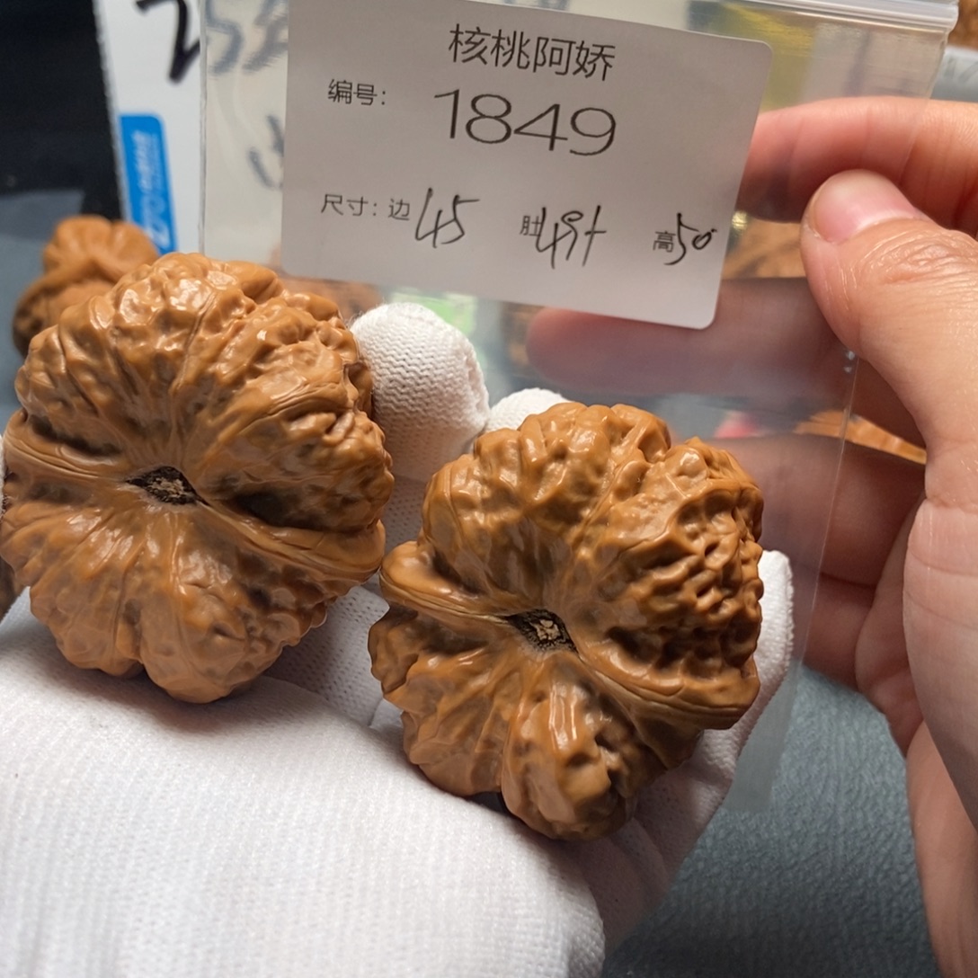 吊坠文玩核桃蛤蟆