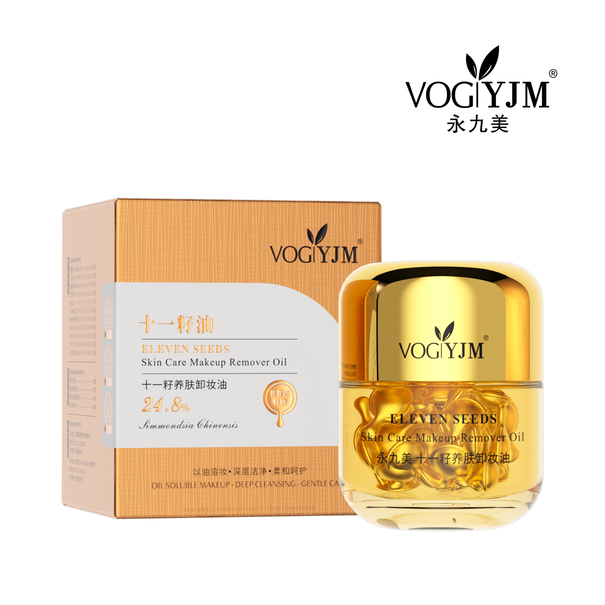 永九美十一籽养肤卸妆油