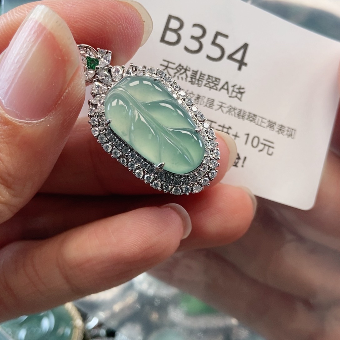【闪购商品】翡翠吊坠(不含链)未镶嵌