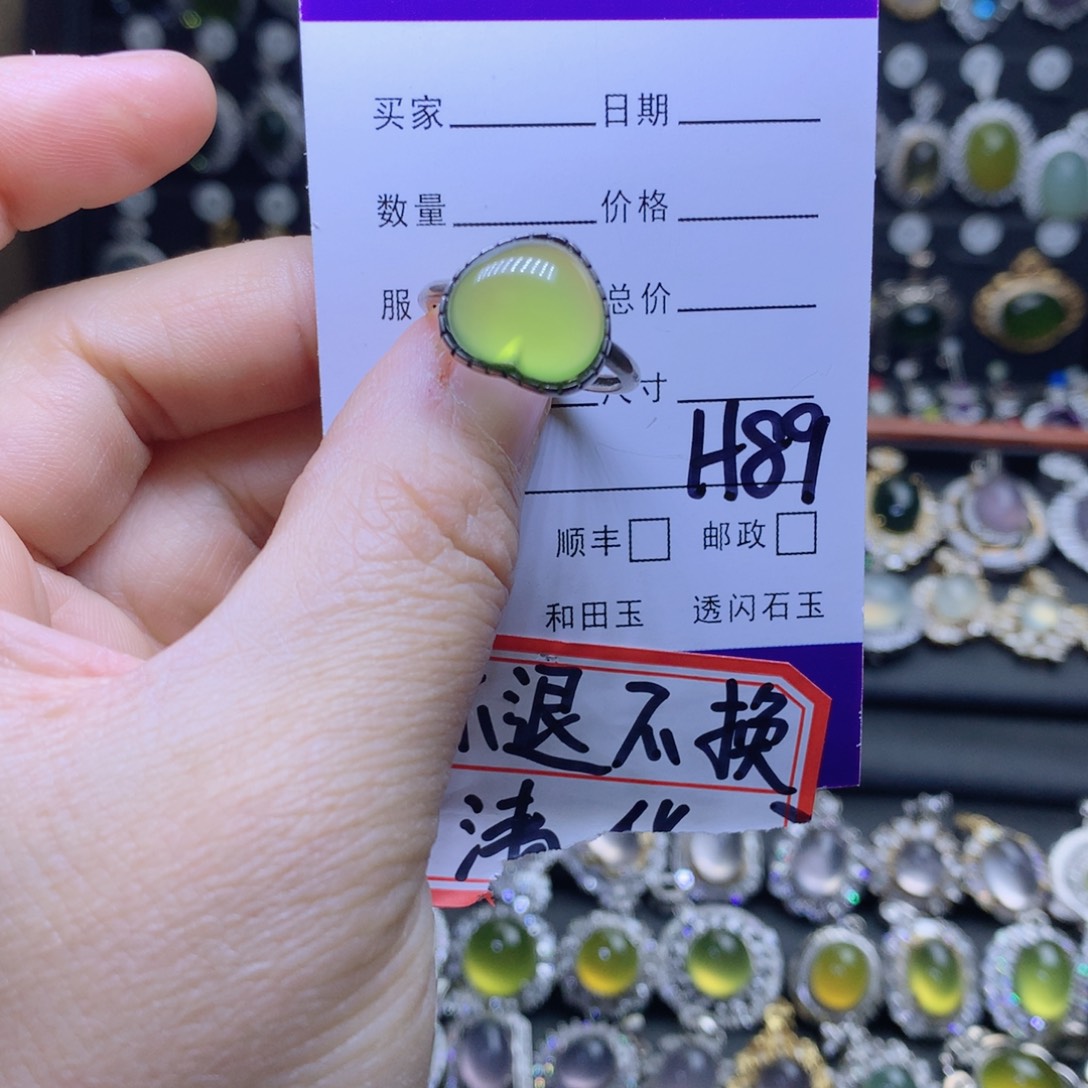 吉****岫玉未镶嵌戒指款