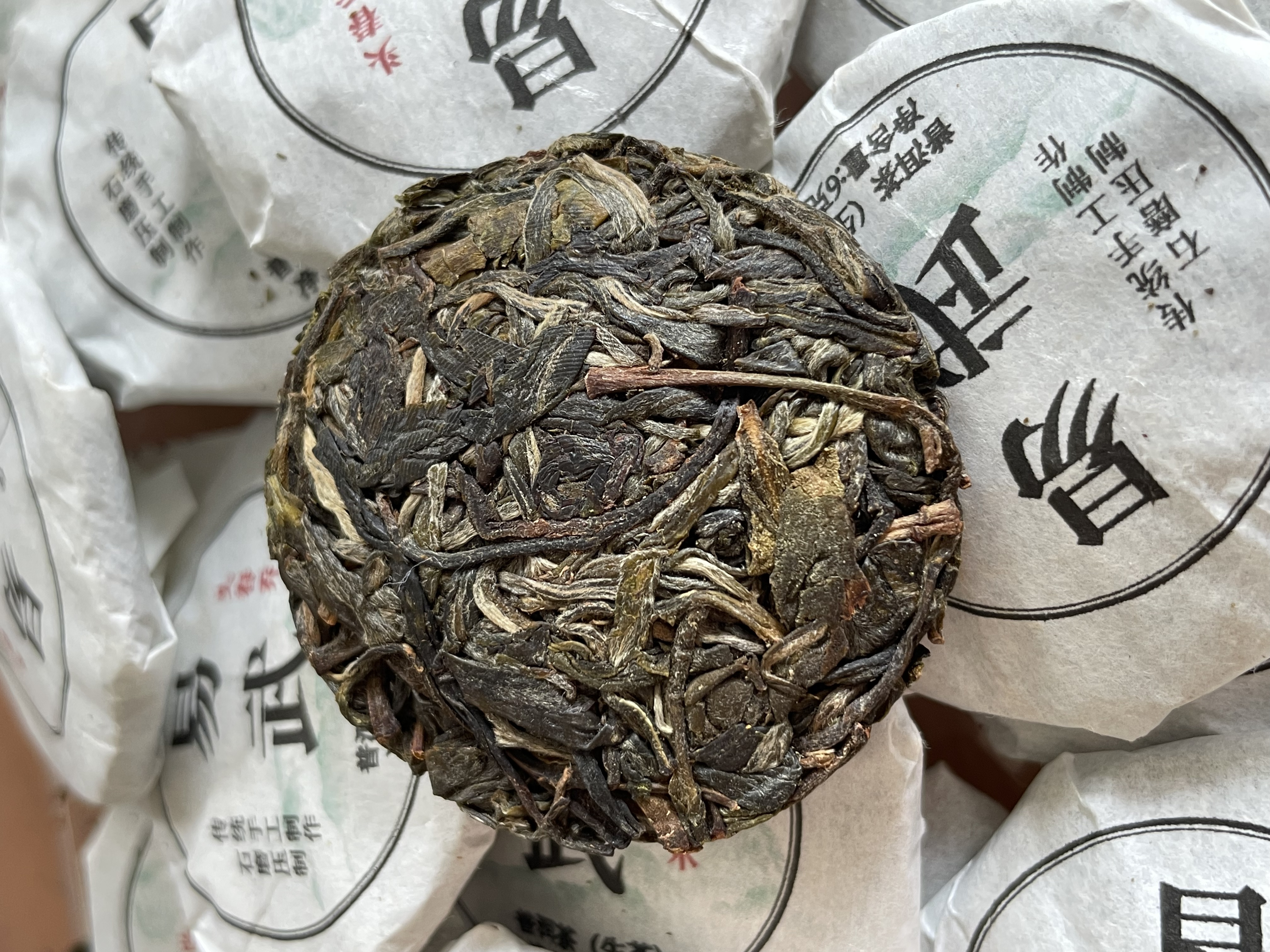 易武 正山乔木米您 小饼