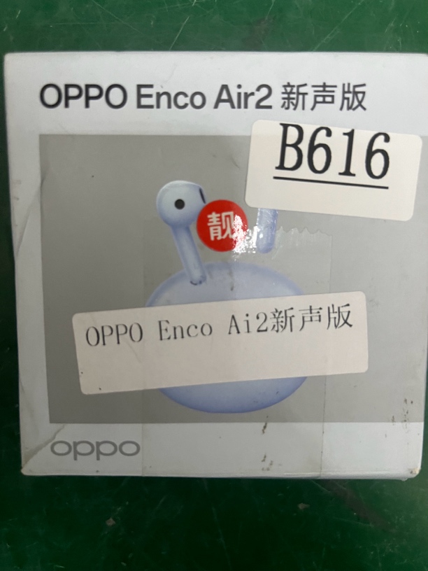 9新 OPPO 捡漏oppo Enco Air2新声版编号B616