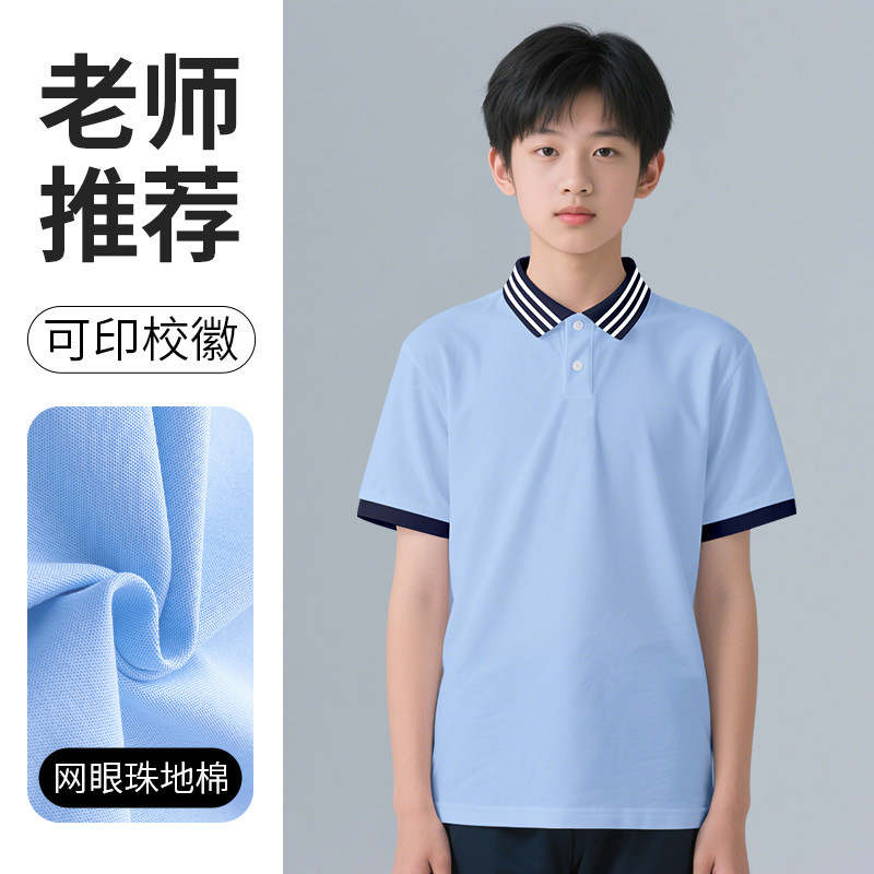 夏季男女童浅蓝色短袖T恤翻领中大儿童POLO衫初中小学生校服班服