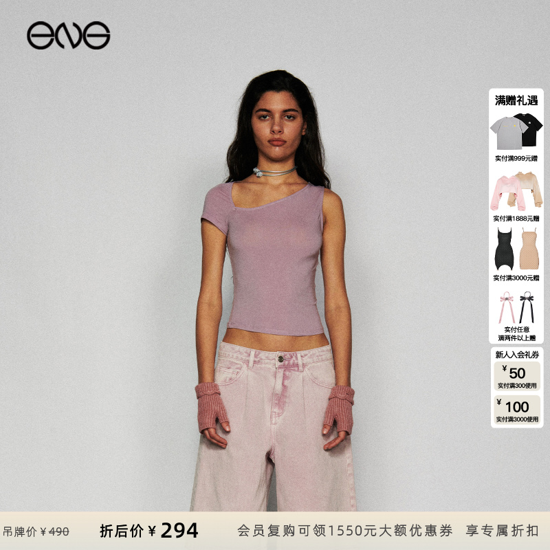 【ENG】ENG限定系列 E-EXCLUSIVE 不对称斜领短袖T恤 2025新款