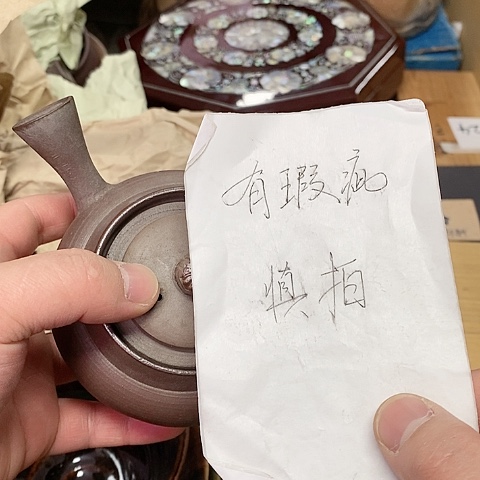 紫砂哈哈哈哈哈哈哈哈