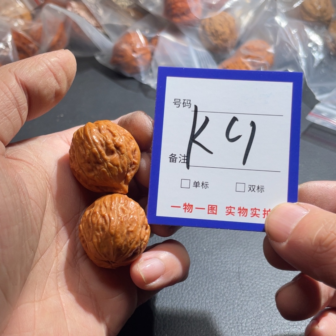 文玩核桃把件核桃