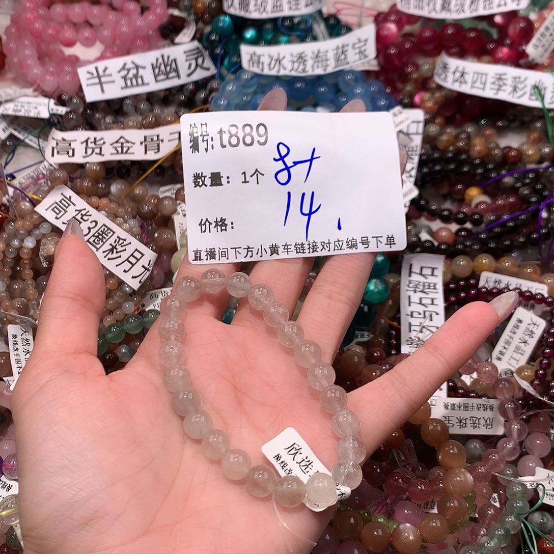 水晶手串未镶嵌889“……