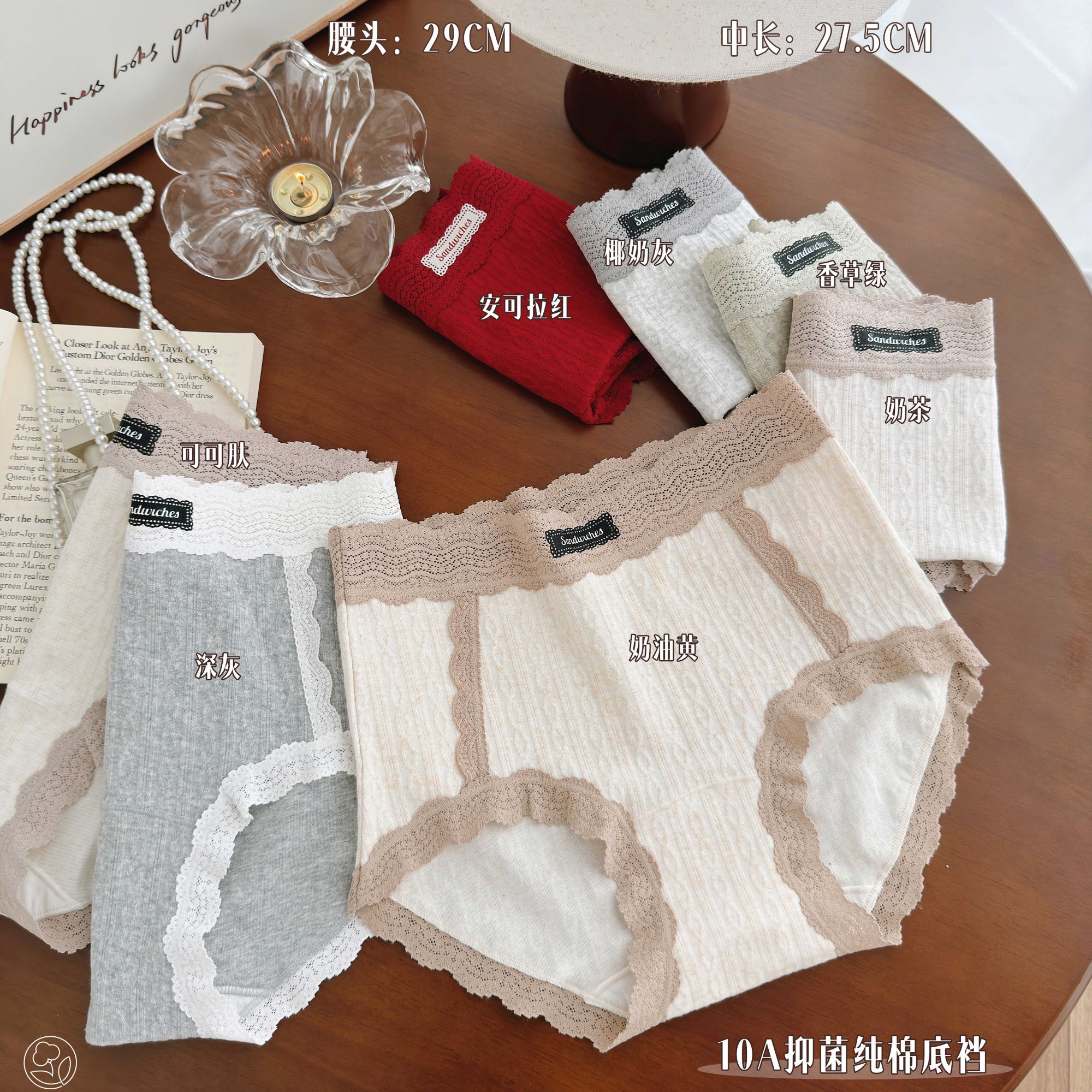 【风采春天-1】舒适塑形按照直播间展示款式为准*【2-义】