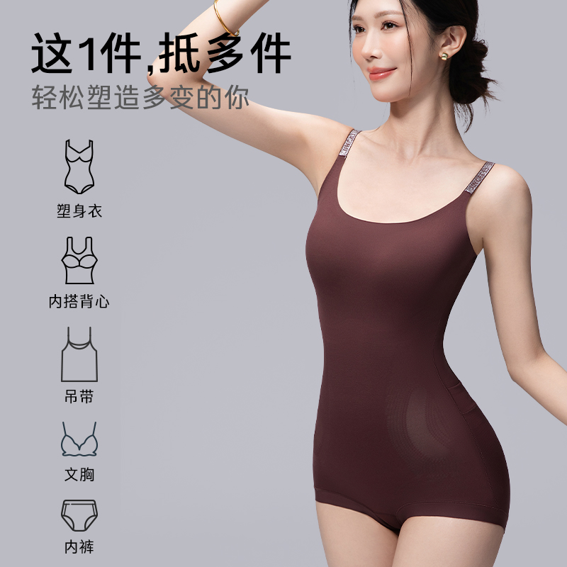吊带塑身连体衣三角薄款收腹提臀束腰塑形显瘦美体显腰显臀