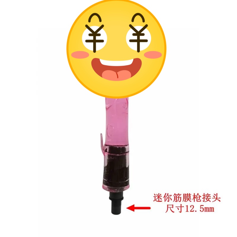 筋膜枪配件 单头 12mm通用