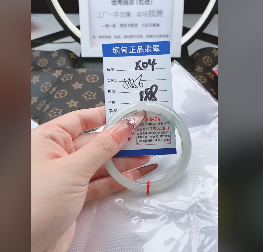 X04【正品 缅甸翡翠】实物以直播间为准微色差