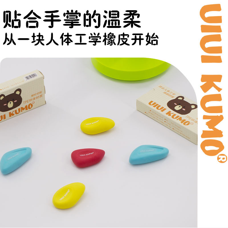 多彩小方块橡皮省力好捏握易擦干净无痕学生专用-D254