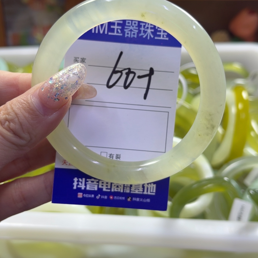 蛇纹石玉未镶嵌手镯189