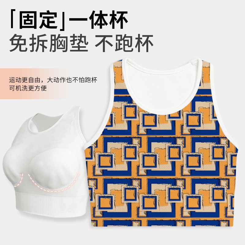 8号新款福利（801---899尾货孤品瑜伽美背运动高强度背心健身跑步