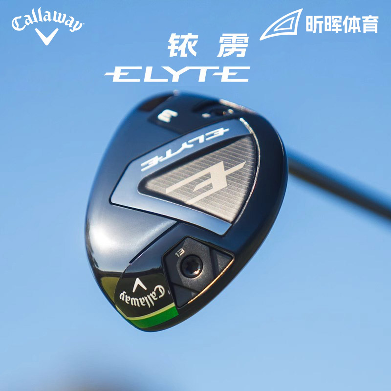 Callaway卡拉威高尔夫球杆男25新款ELYTE铱雳高容错铁木杆混合杆