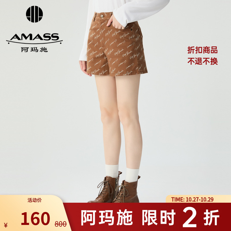 【二折商品，不退不换】阿玛施AMASS牛仔短裤5100476