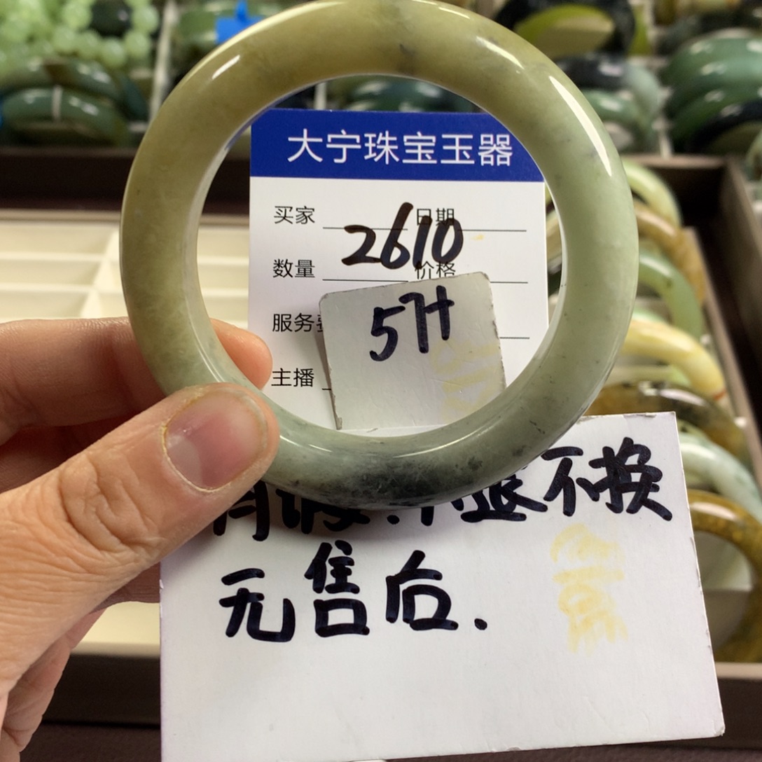 蛇纹石玉未镶嵌手镯2610