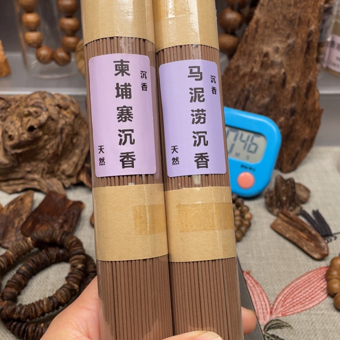 【闪购商品】沉香沉香碎屑透***g沉香
