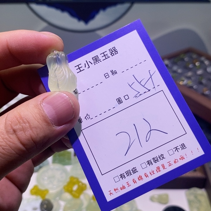 蛇纹石玉颈饰未镶嵌好***?