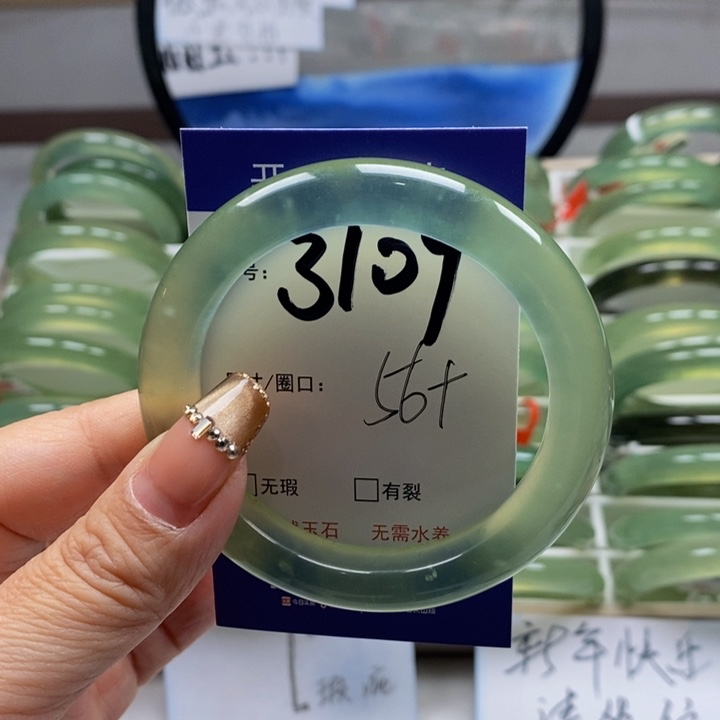 蛇纹石玉手镯未镶嵌年*