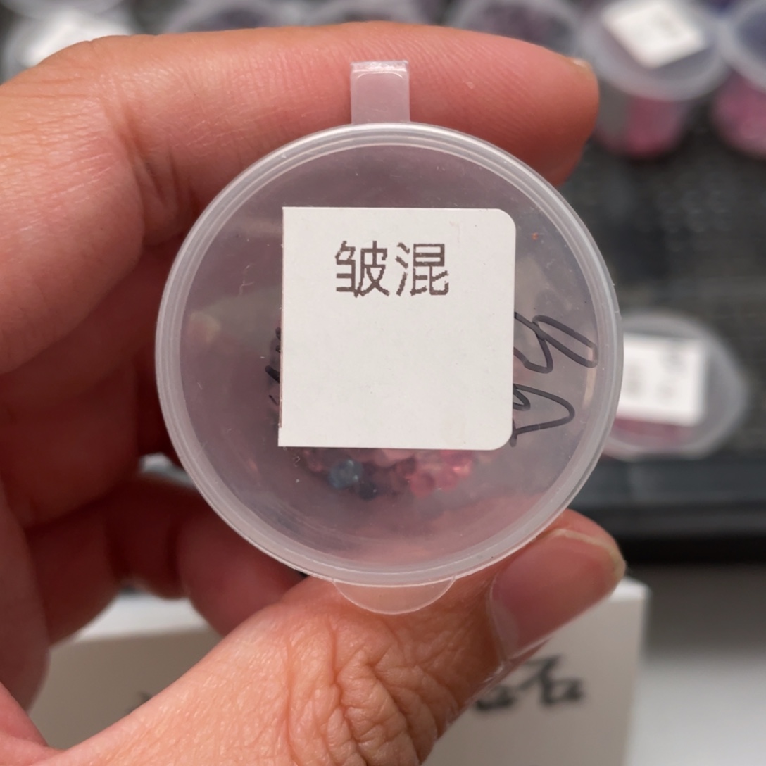 优选皱叶混合20粒，纯皱叶种子