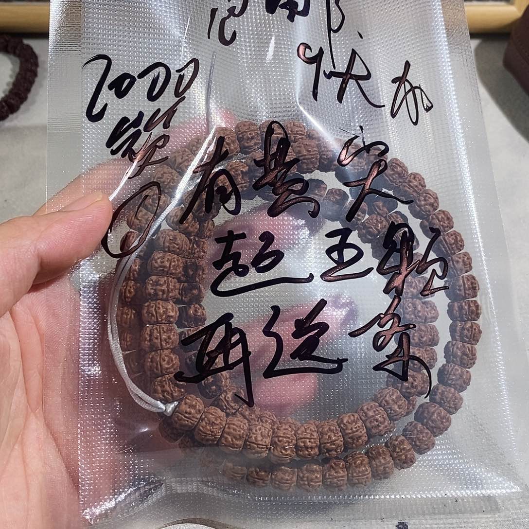 吊坠金刚菩提老树王藏切108