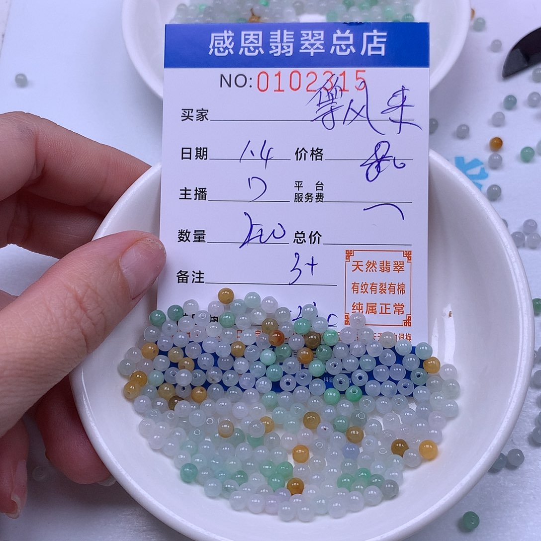 ღ***এ翡翠未镶嵌手链翡翠