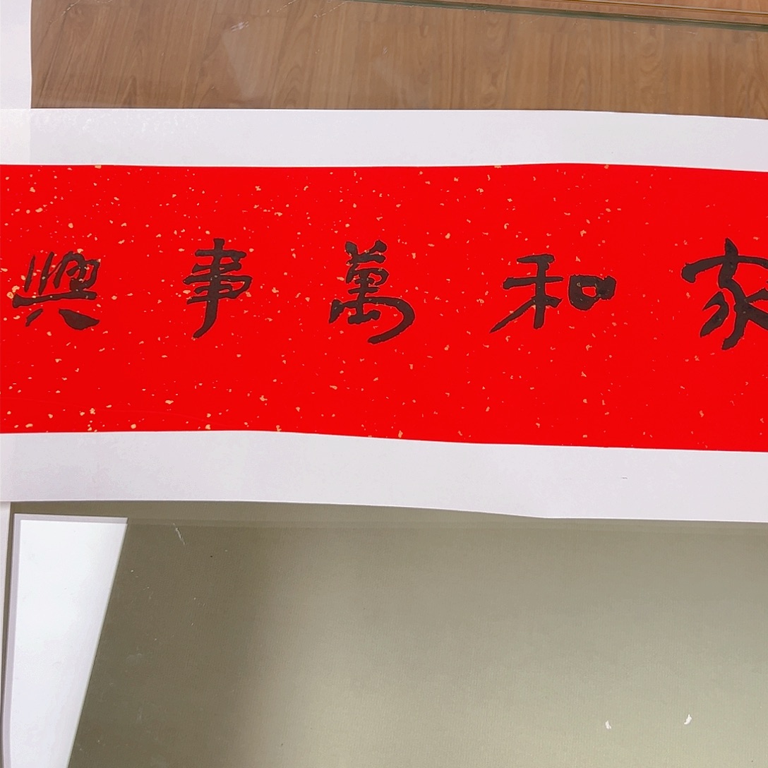 国画哈哈哈哈哈哈哈哈哈哈